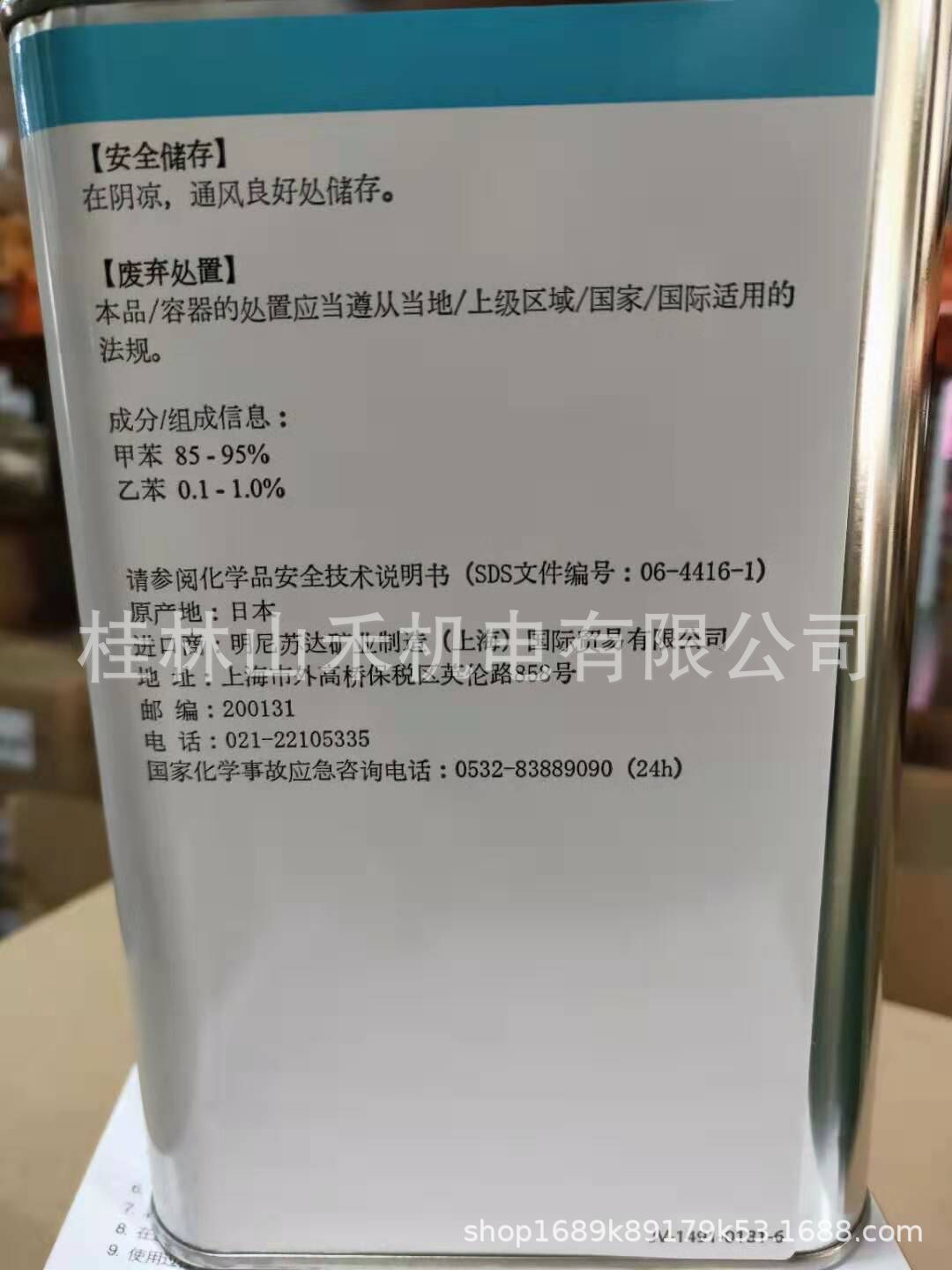 QQͼƬ20190328163305