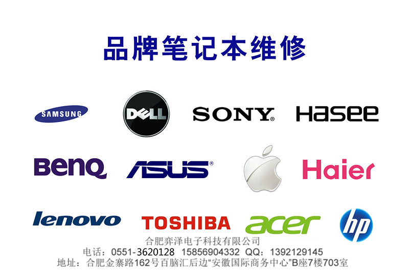 LENOVOԼԿͼάޡϷʼǱάۺ