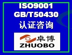 GB/T50430֤ѯ  ϵ֤