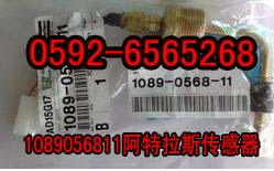 250039-909
