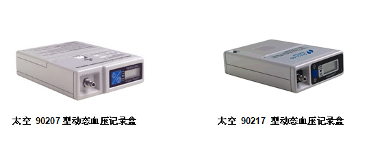 ̫ʵҶ̬Ѫѹ໤SPACELABS90217
