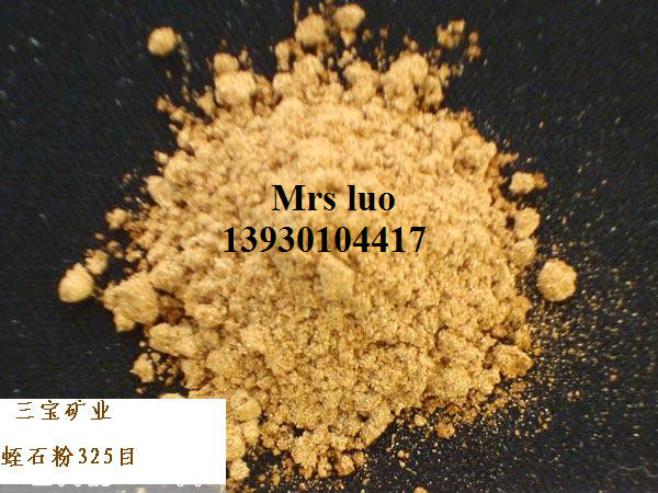 Golden vermiculite-