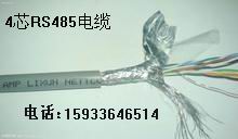 RS485-2*2*24AWG۸