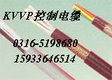 IAN-KVVPIA-KYVPIA-KYVRIA-KYVRP