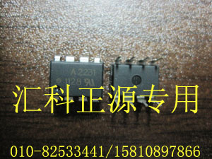 HCPL-2231-000E