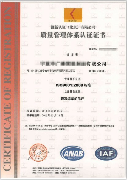 ISO14001ϵ֤ѯ