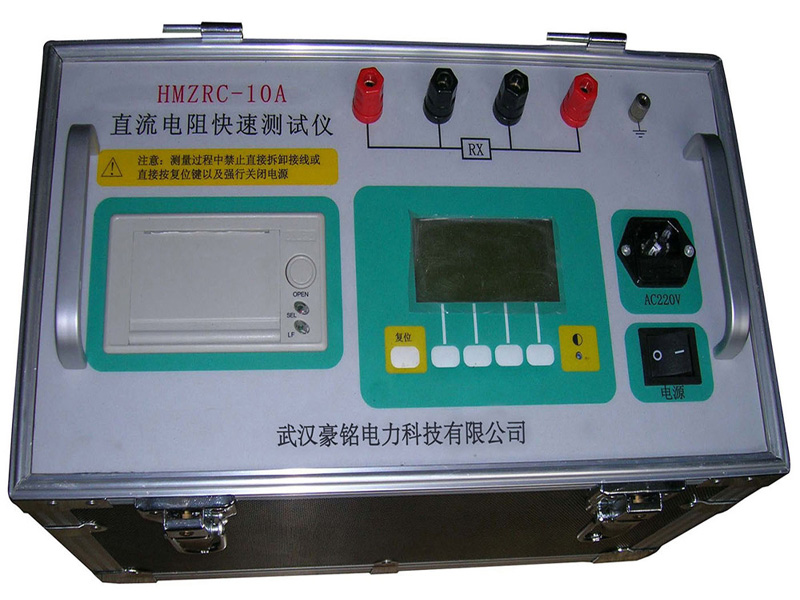 HMZRC-10Aֱٲ