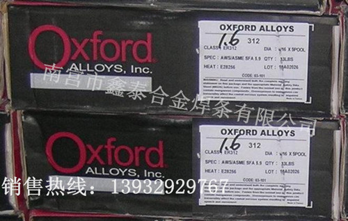 SMC INCO-WELD®A ENiCrFe-2Ͻ
