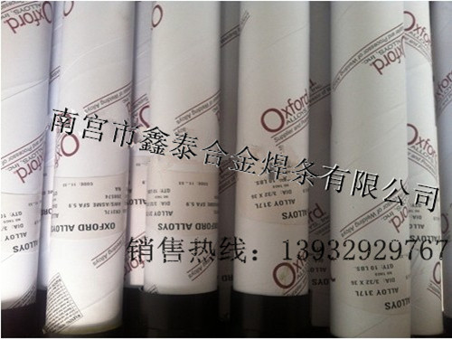 MONEL®187Ͻ۸ ECuNiϽ۸