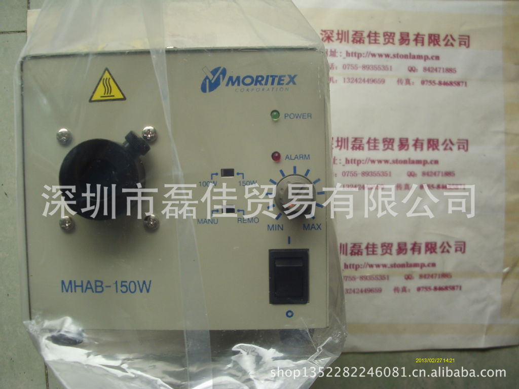 MORITEX ±عԴ MHAB-150WԴ