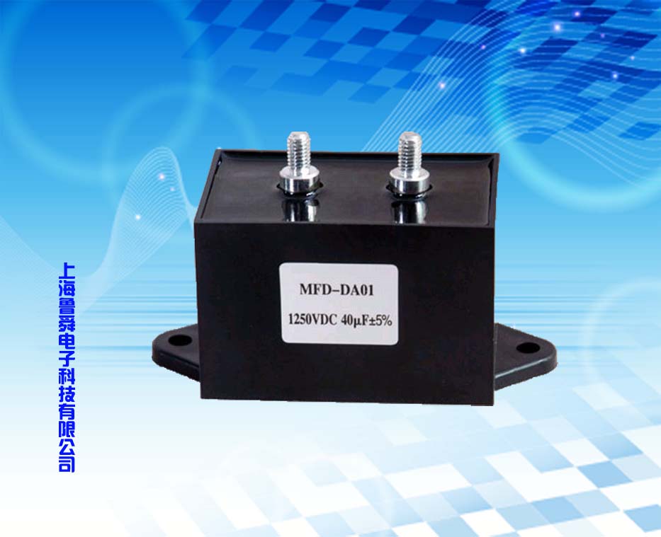 MFD-DA01 1250VDC 800V 1200V 1600V