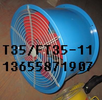 T35-11-104kw/48326m3/h/960rpm