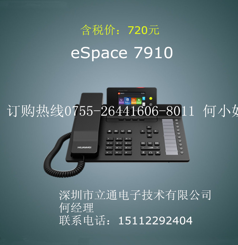 ΪIPeSpace 7910Լ۱֮ѡ