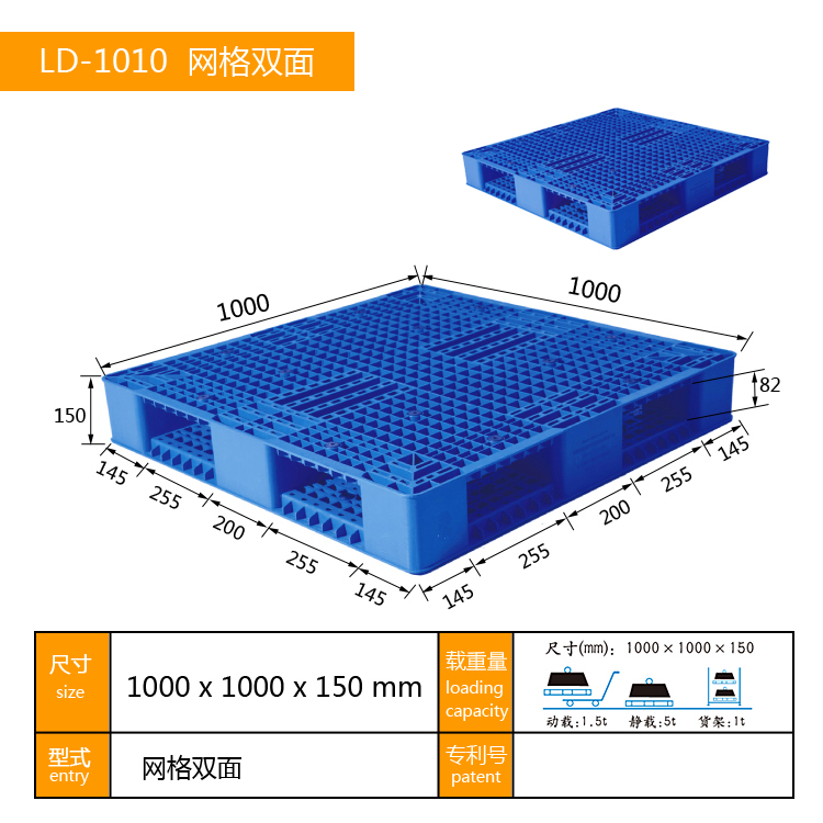 LD-1010˫