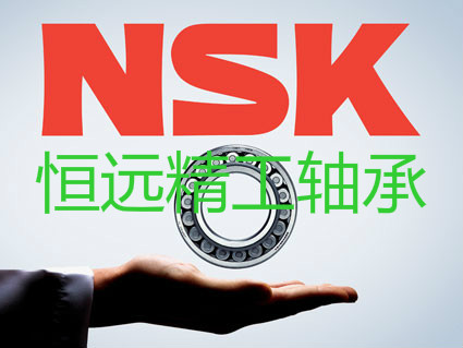 ɽNSKбNSKɽ