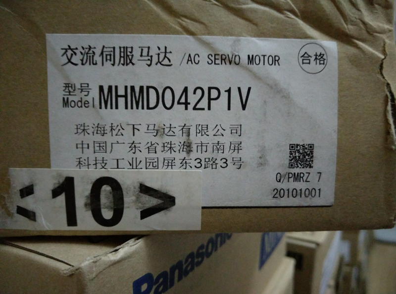 MHMD042P1V