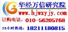 йճҵͶ̻뷢չսȵб2015-2020