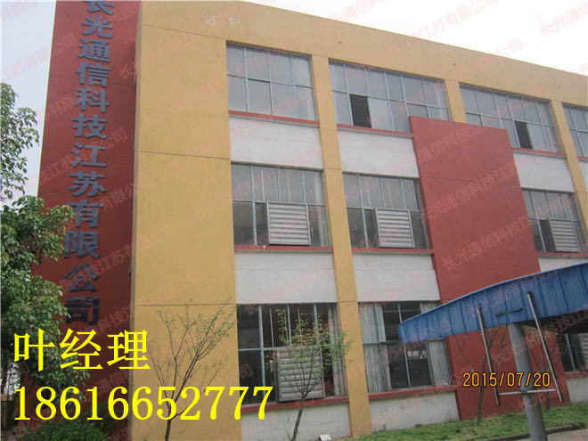 ADSS-8B1-100/PE2OPGW-24B1-70OPPC GUANGLAN