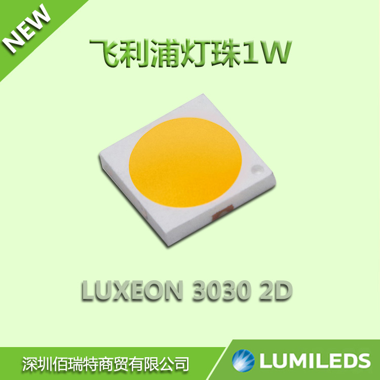 3030led2700Kɫ