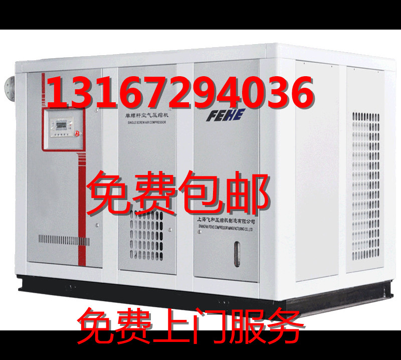 ջַɺFHOGD-132FͷǮɺFHOGD-37Fͷά޶Ǯ