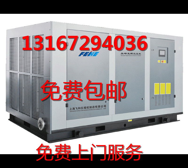 ջַɺFHOGD-132FͷǮɺFHOGD-37Fͷά޶Ǯ