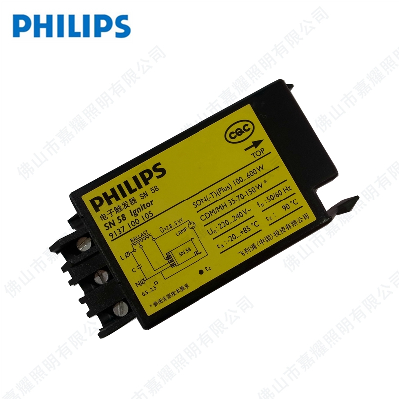 SN58ӴPhilips SN 58 lgnitor