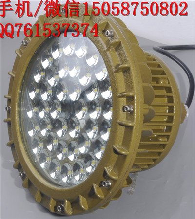 led70w80w100w