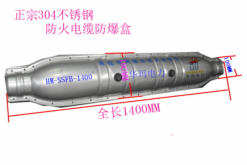 м ַ HM-SSFB-1400