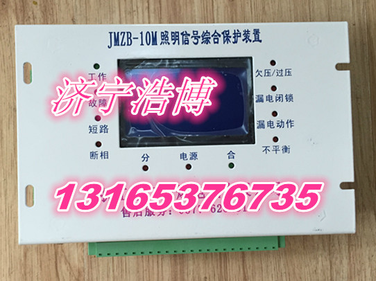 JMZB-10M ΢źۺϱװ-