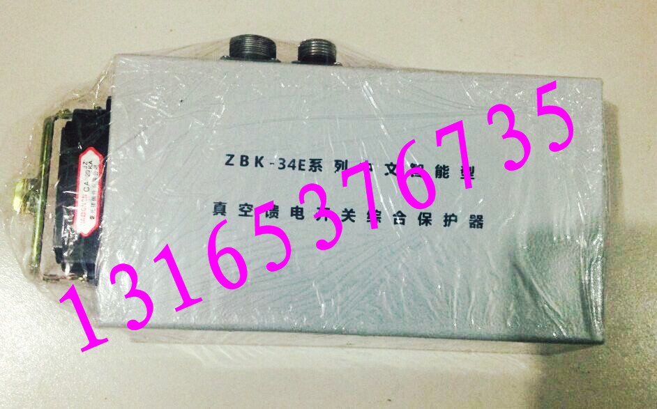 ZBK-34E΢ۺϱװ-̩