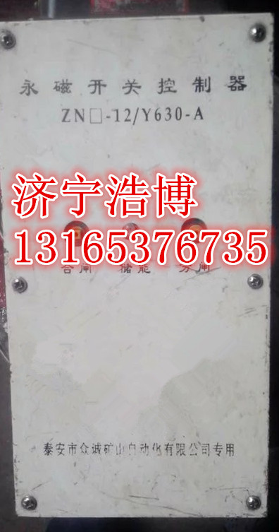 ڳ ZN-12/Y630-Aſؿ