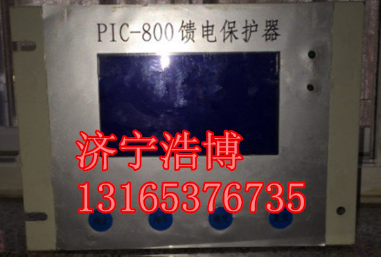 PIC-800籣-ȫ