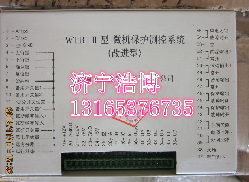 WTB-II΢ϵͳ-̩