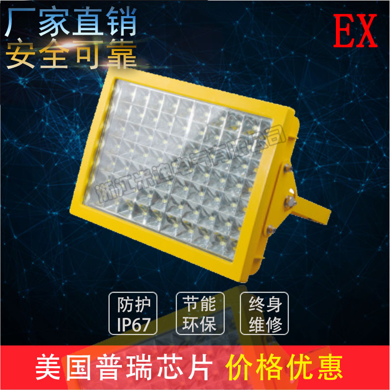 MID805B LED Ͷ  LED·