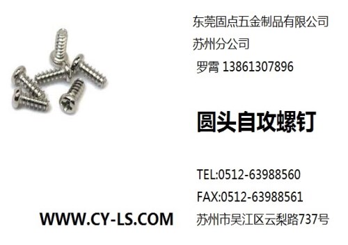 Թ˿-Թ˿GB/T5284