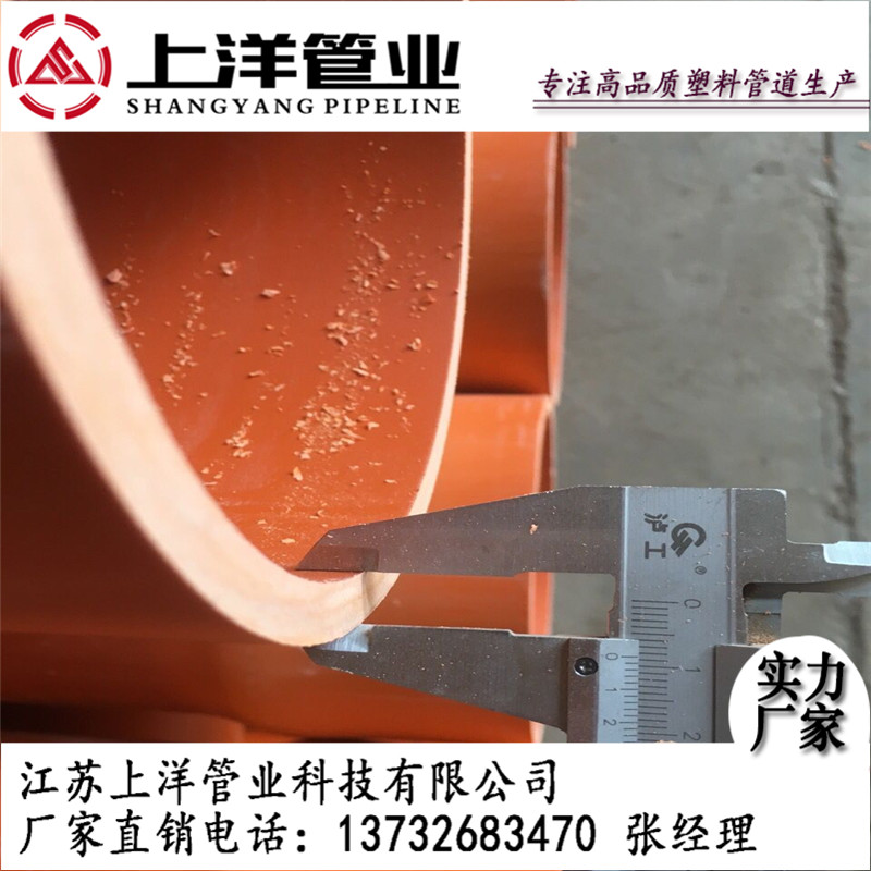 CPVC PVC-Cܹҵ绰۸ַDN110X5.0