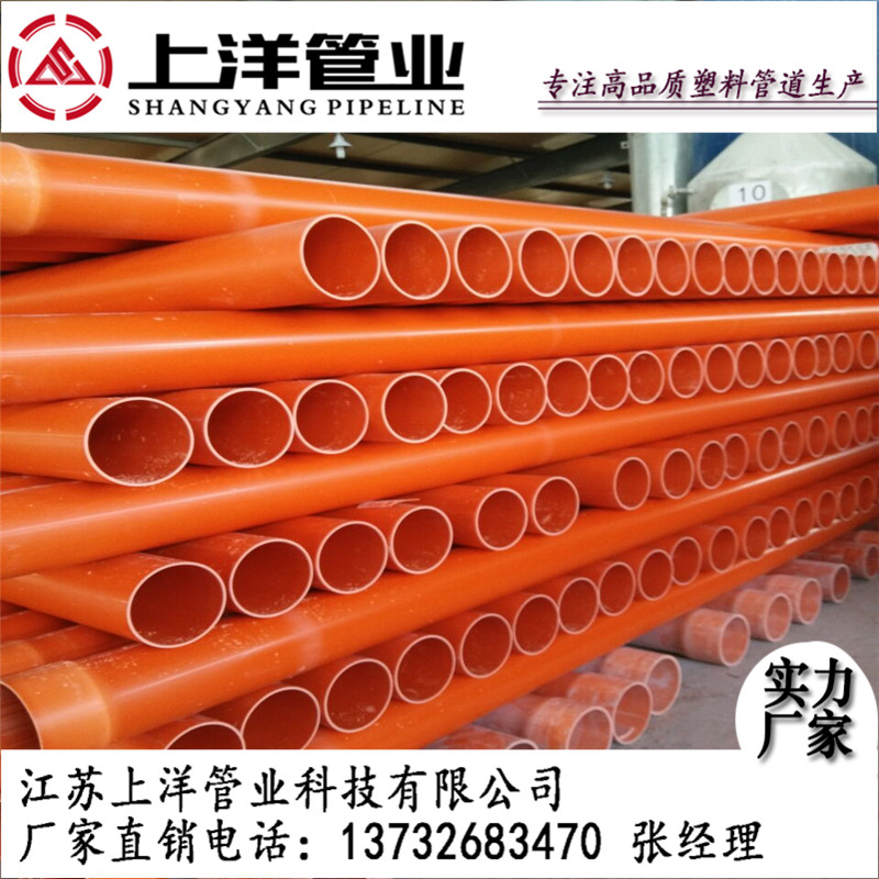 CPVC PVC-Cܹҵַ绰۸DN110X7.0