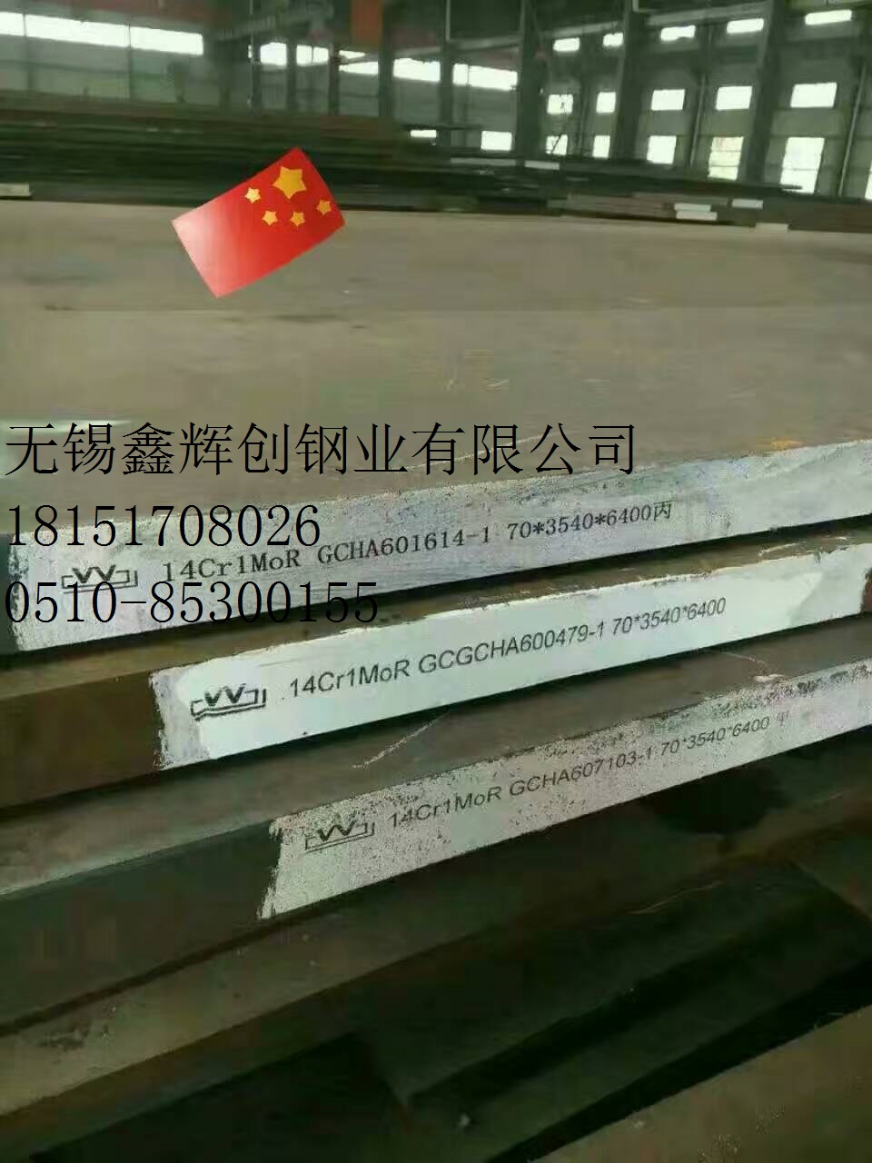 Q460Cְ塷Դ