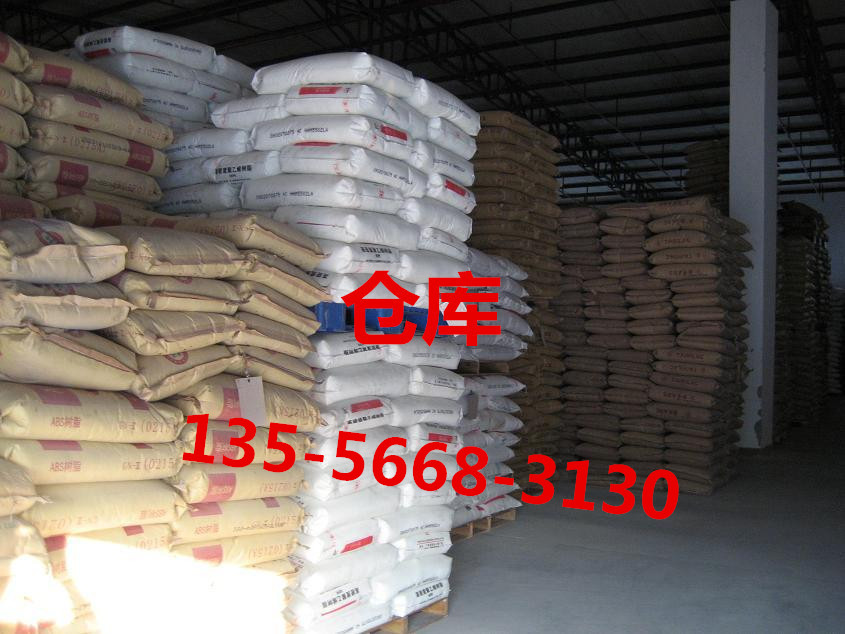 GPPS HG-1760SU