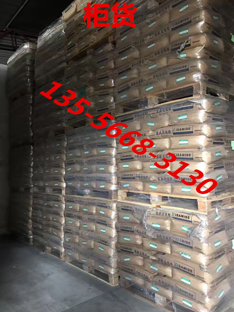 GPPS GP5000ֱ