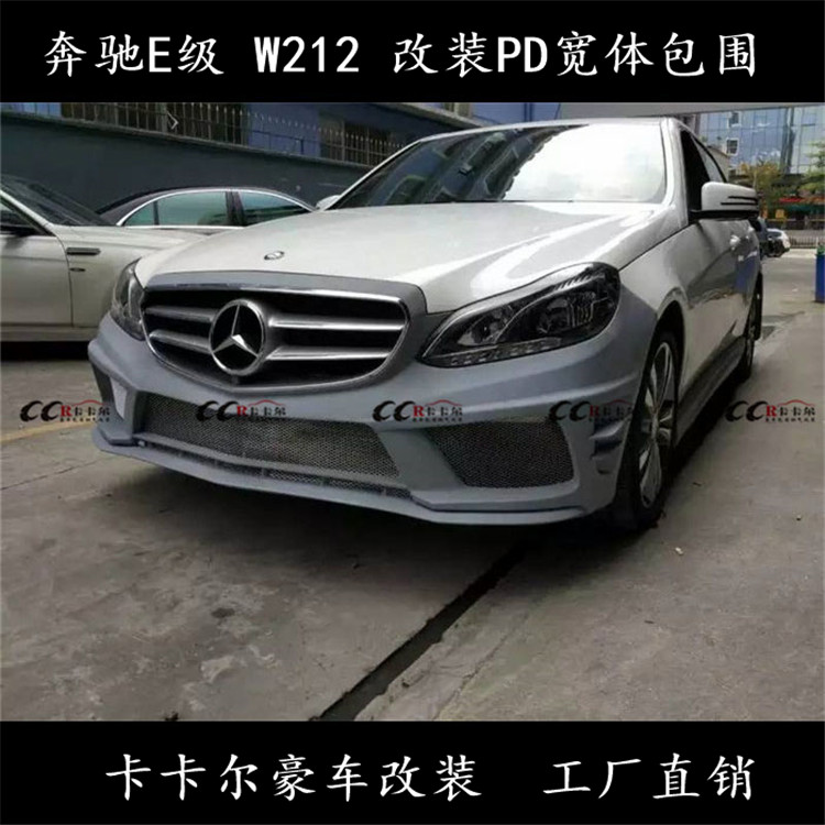 E W212ǰڸװprior design PDΧ