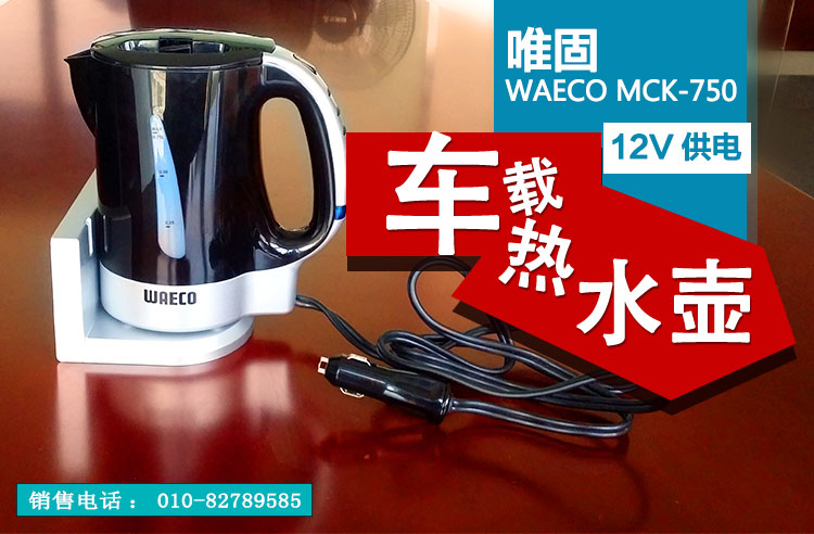 Ψ̣WAECOMCK 750ˮ