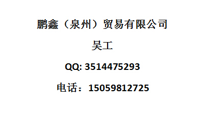 EVAC6541200
