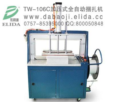 麣TW-106CѹʽȫԶ