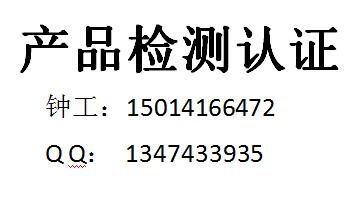 ؼ GB/T 31467.3׼ ذ
