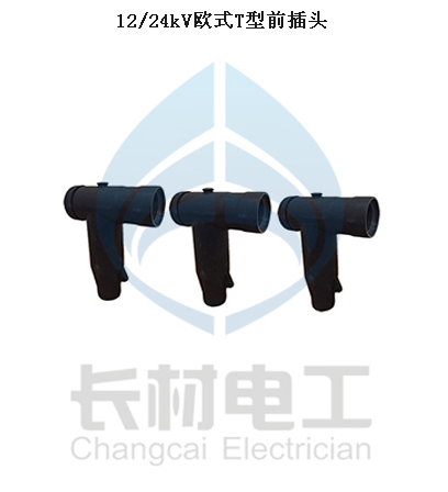 10KV 35KV²ͷ ǰͷ ͷ ɳ  2020
