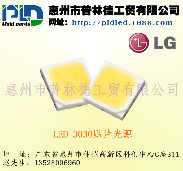 LG30301W 6V 150MA3030Դ EMCƬ