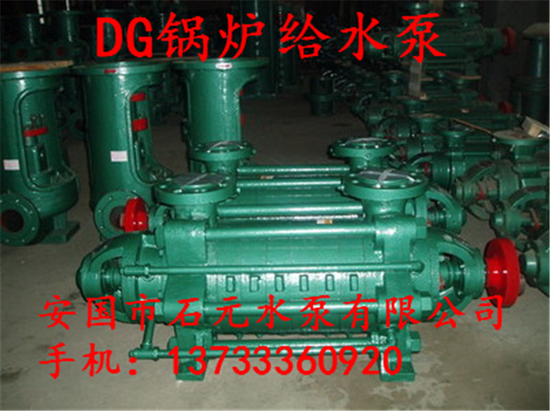 DG46-30*3ѹ_ƽˮ