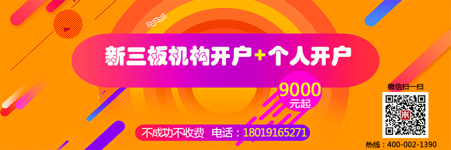 ɲͨ忪ʮ㾭Ӫ