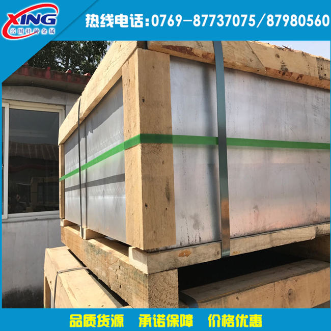 KAISERALCOA 6061-T651